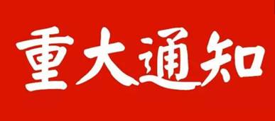 ��(gu��)�Ҍ���PHGFܛ���g(sh��)�R���ɹ���(b��o)���(hu��)